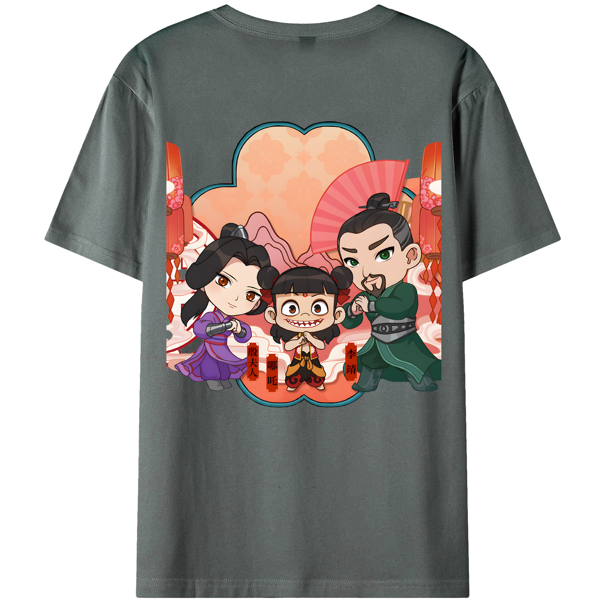 （画像用） Ne Zha 2 ナタ 魔童の大暴れ 綿100％半袖Tシャツ（背面プリント）